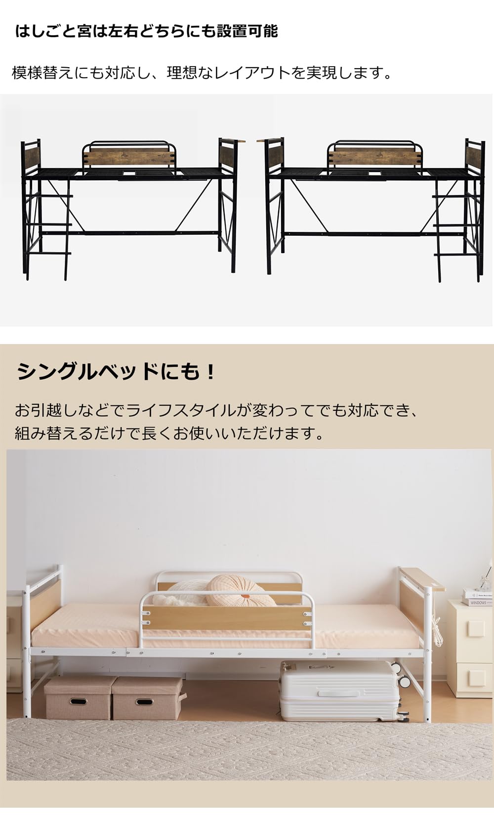 Amazon｜Kennkari ロフトベッド はしご付き ロータイプ ロフト ベッド